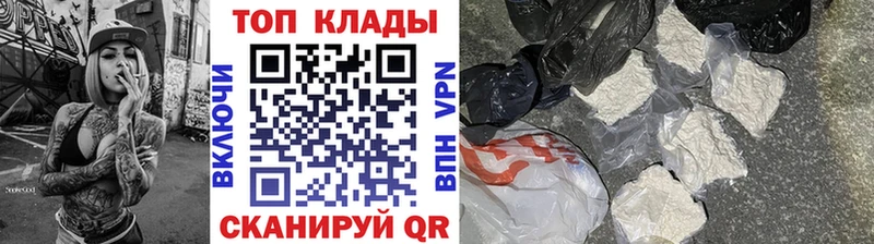 Продажа наркотиков Зверево Каннабис Амфетамин Кокаин APVP ГАШ KRAKEN ссылка Мефедрон