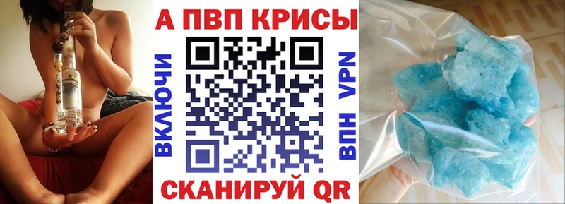 Alfa_PVP СК КРИС  blacksprut ONION  Зверево 