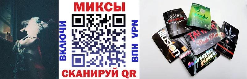 БУТИРАТ оксибутират  магазин продажи наркотиков  Зверево 