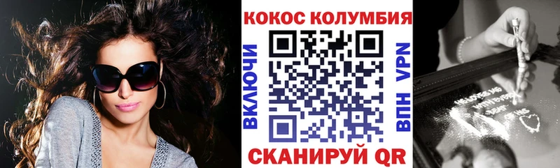 где продают наркотики  Зверево  COCAIN Боливия 