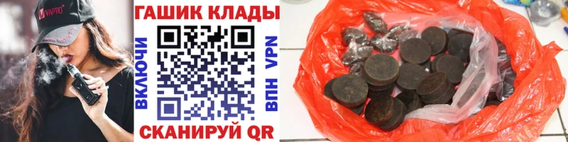 ссылка на мегу как войти  Зверево  ГАШ индика сатива 