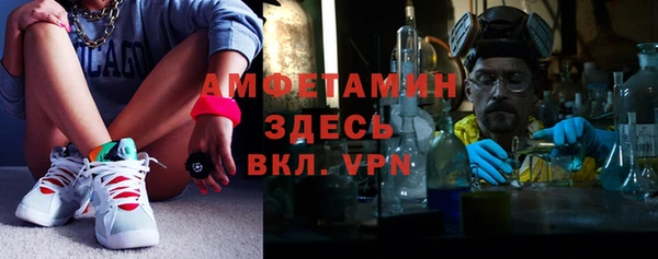mdma Елизово