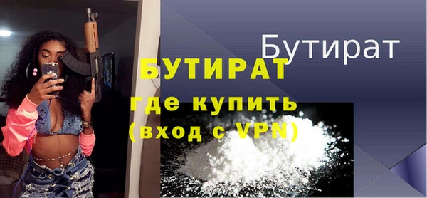 spice Елабуга