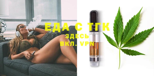 spice Елабуга