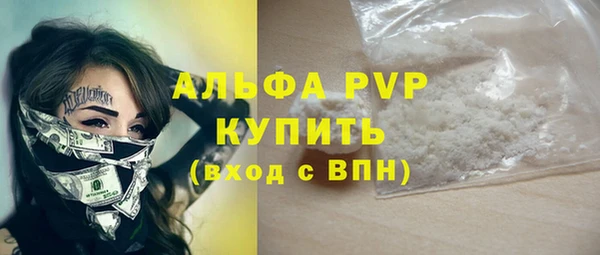 spice Елабуга