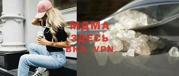 spice Елабуга