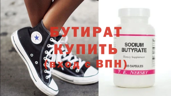 мет Дмитров