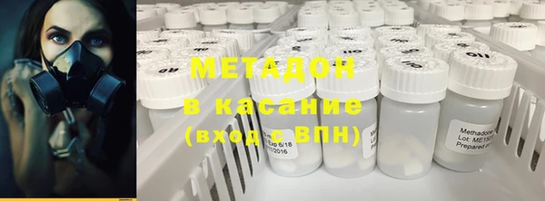 герыч Дмитровск