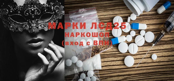 бутират Апатиты