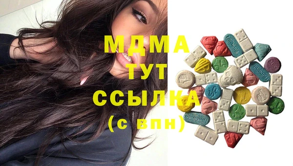 mdma Елизово