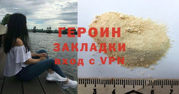 spice Елабуга