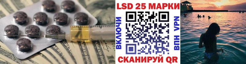 ЛСД экстази кислота  Зверево 
