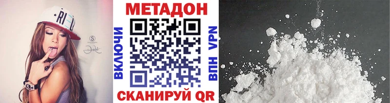 купить   Зверево  это состав  МЕТАДОН VHQ 