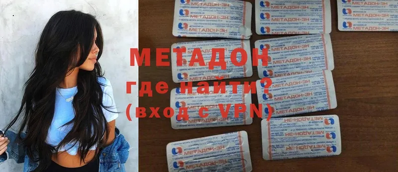 МЕГА зеркало  Зверево  МЕТАДОН methadone 