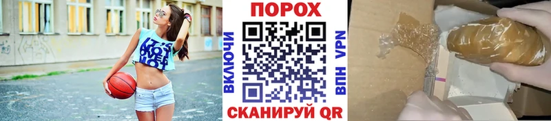 Первитин пудра  где купить наркотик  Зверево 