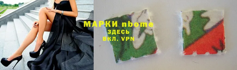 MEGA tor  Зверево  Марки NBOMe 1,5мг  продажа наркотиков 