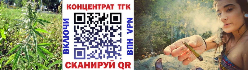 ТГК THC oil ссылка на мегу ССЫЛКА Зверево